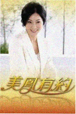看看影院综艺 老友运动会 海报